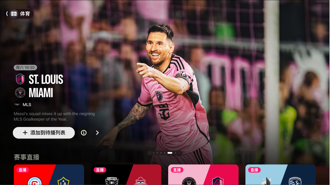 球星连续命中高难度投篮